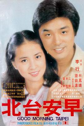 阿丽塔：战斗天使