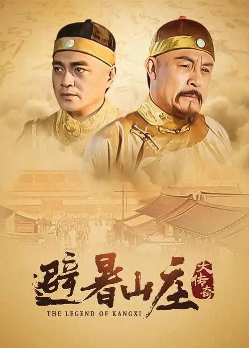 王国